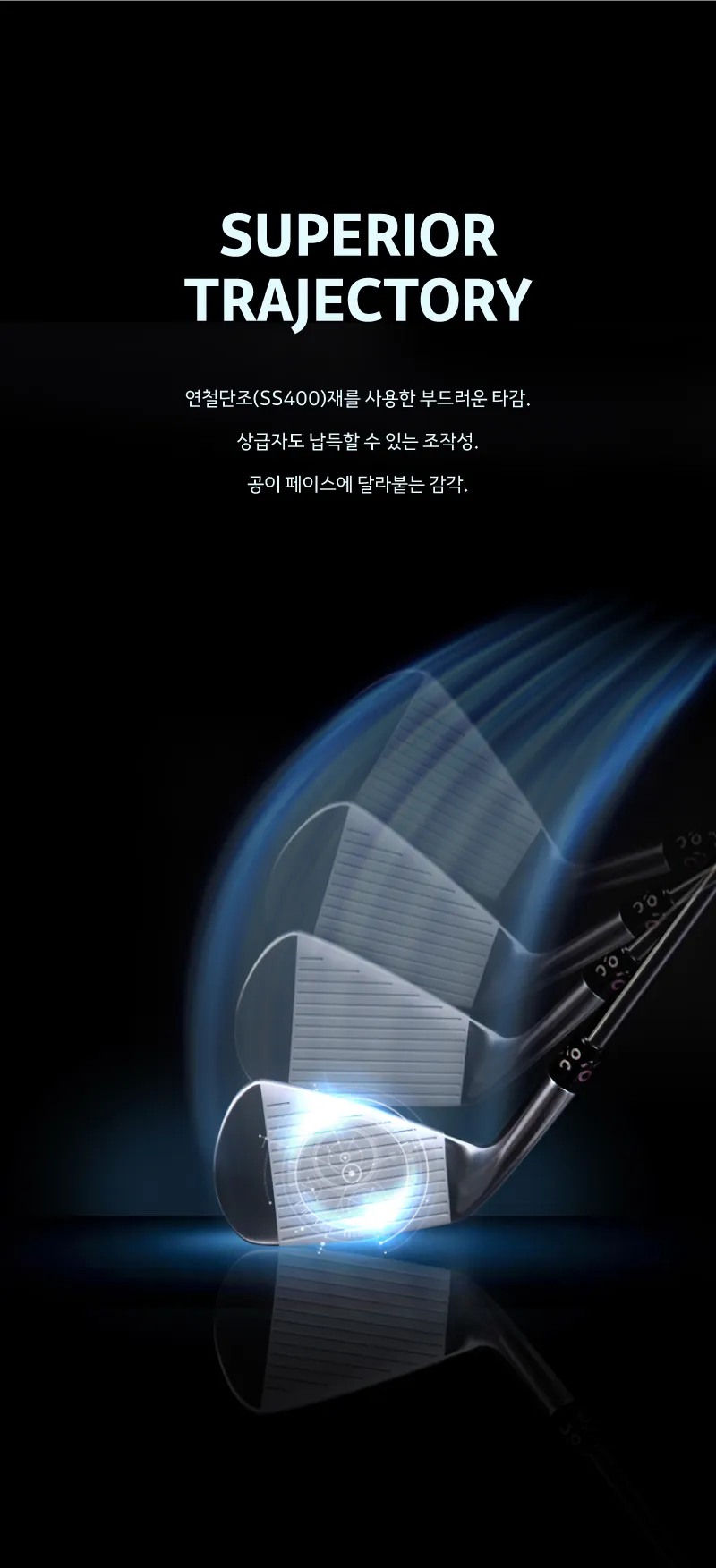 CB IRON — 솔리드한 타감